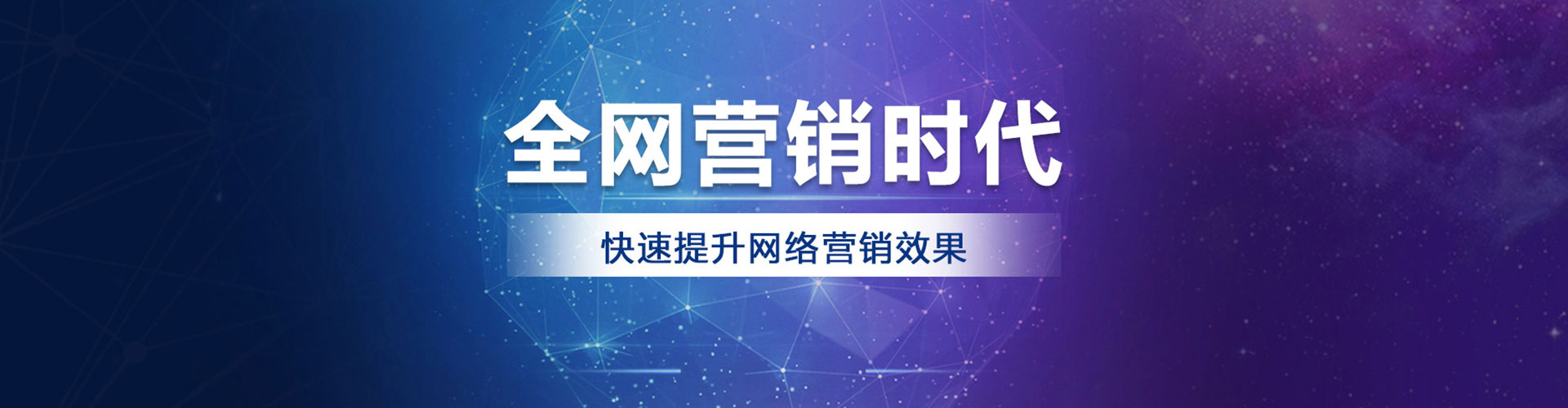 广汉百度开户高返点