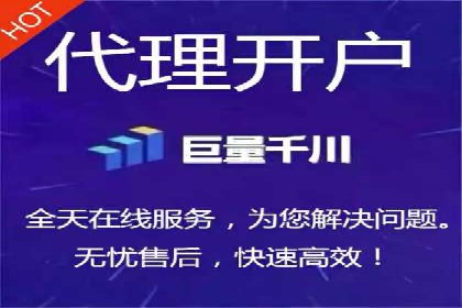 电商行业中的信息流大师案例分享
