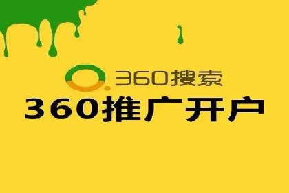 轻松开户，竞价端口运营案例剖析