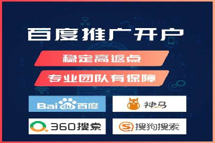 百度推广代运营公司助力企业提升竞争力案例分享