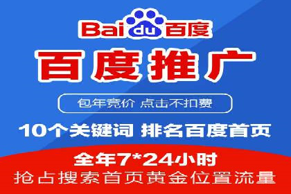 SEM推广中如何提高广告点击率——案例分析
