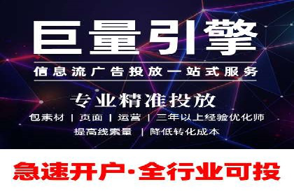 百度推广的收费结构与某行业广告效果案例探讨